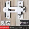 Stainless Steel 90° Anti-theft Sliding Door Latch for Left/Right Pet or Barn Doors