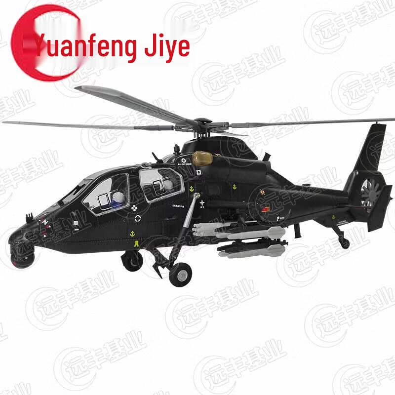 WZ-19 Attack Helicopter Die-cast Model