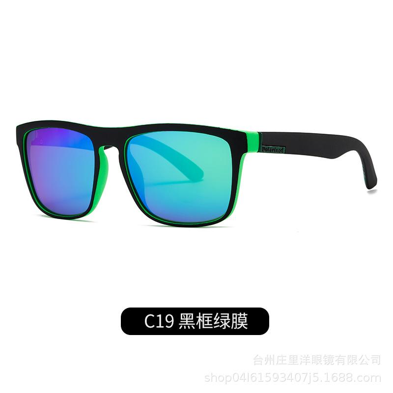D731 Sunglasses Men'S Trendy Brand Driving Polarized Glasses Men'S Rest Fishing Cycling Sun Protection Large Frame Sunglasses