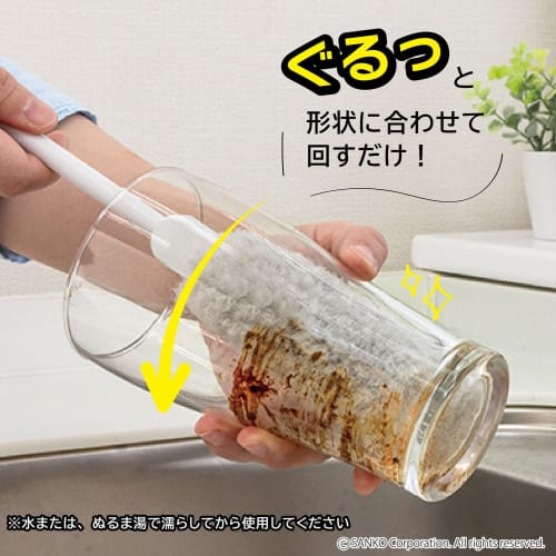 Sanko Bürste zum Reinigen von Becherflaschen, Wasserflaschen, Miniflaschen, Tumblern, Babyflaschen und Tassen. Spezialfaser reinigt Schmutz nur mit Wasser. Antiba