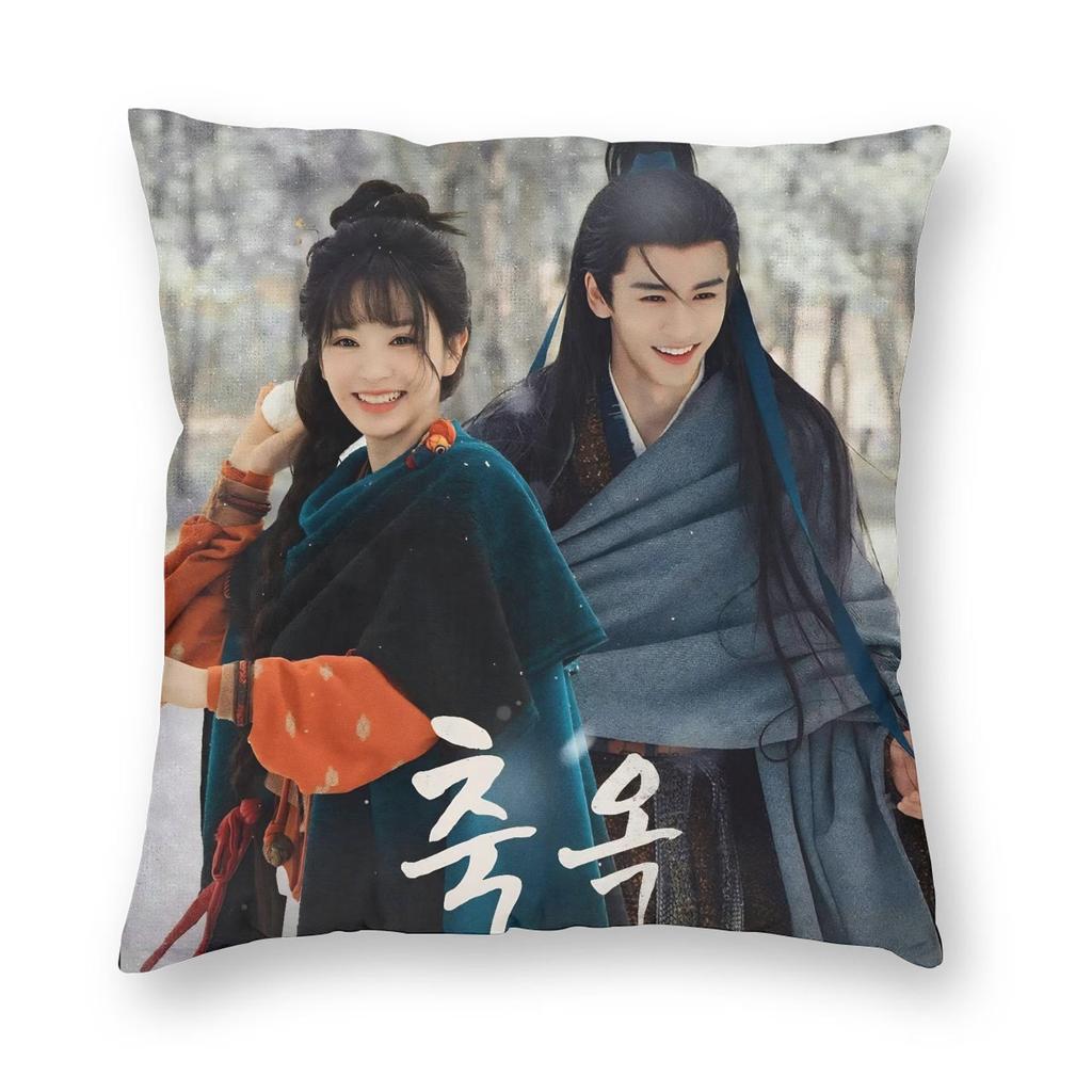 Pursuit Of Jad Chinese Drama Pillowcase Double-Sided Printing Cushion Cover Decoration Pillow Case Cover Home Zipper 45X45Cm