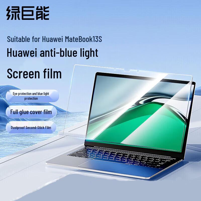 

llano Anti-Blue Light Screen Protector for Huawei MateBook 13S