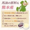 Banshodo Horse Oil Cream, "Nagomi" (Warming), 30g, Orange Sweet, Hand Cream for Sensitive Skin, Skin Care, Essential Oils, Effective, Additive-Free, M