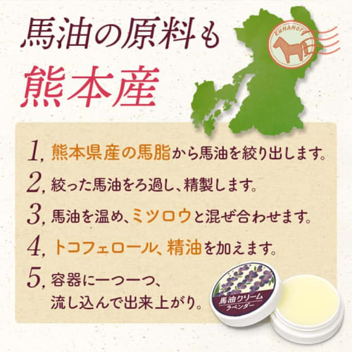 Banshodo Horse Oil Cream, "Nagomi" (Warming), 30g, Orange Sweet, Hand Cream for Sensitive Skin, Skin Care, Essential Oils, Effective, Additive-Free, M