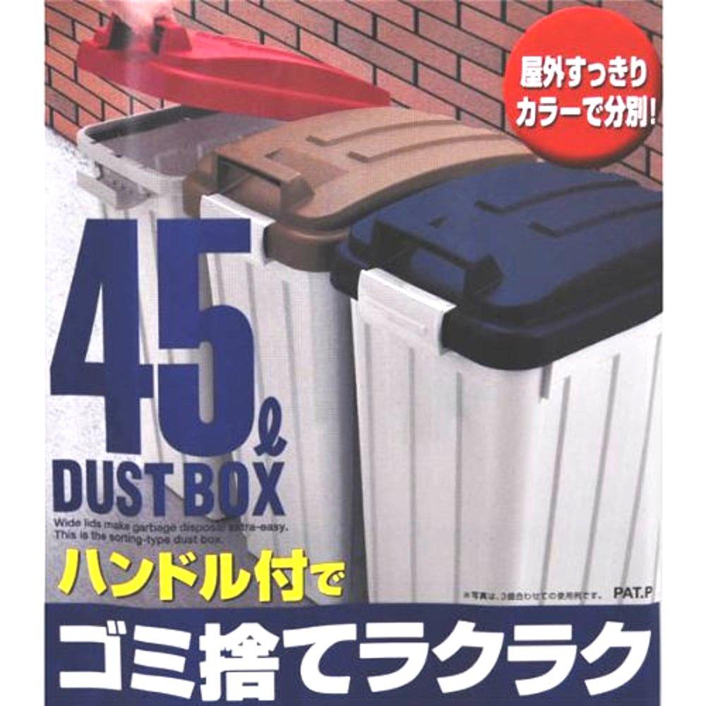 Asbel Color Separation Pail with Handle 45L Blue