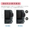 Made in Japan with Asahi Compatible with Canon EOS Thick Tempered Glass Screen Protector with 9H Automatic Impact High Light and Easy [2-Pack, Glass]