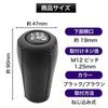 MONOSTORE Universal Leather Shift Classic Shift Car Classic Car Gear Black Knob, Black, Style, Lever, MT, Accessories, Head,