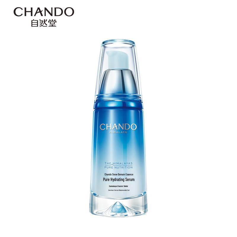 

CHANDO Pure Hydrating Niacinamide Essence 40ml