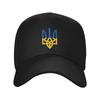 Baseball Fishing Hiking Men Neutral Gender Women  Men For Summer Hat Trucker School Old Vintage Fitted Cap Baseball Emblem Ukrainian Caps