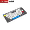 Lenovo KB Pro Multi-Mode Mechanical Gaming Keyboard