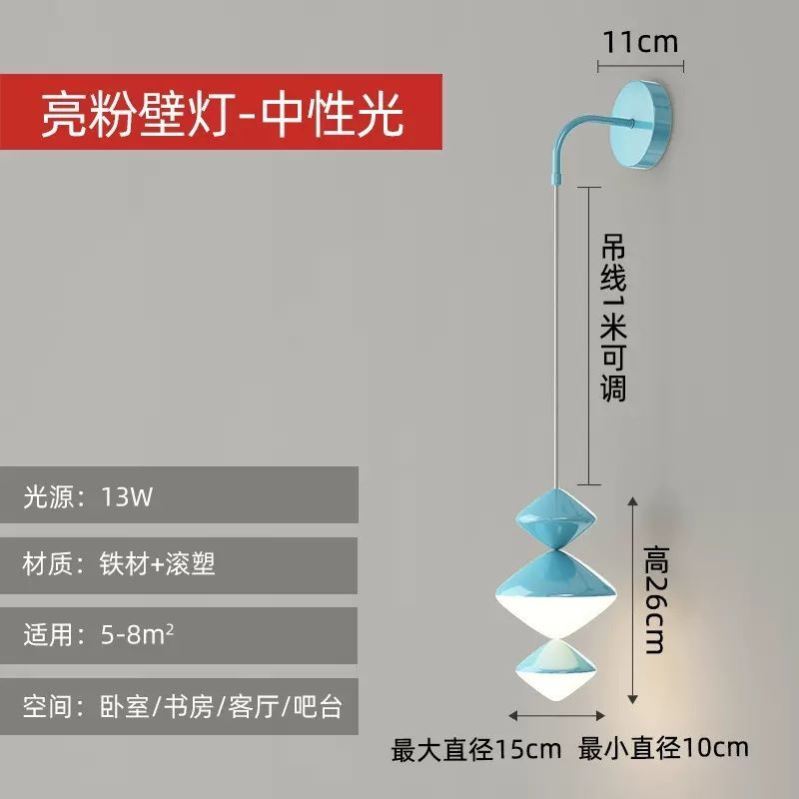 Modern minimalist LED pendant lights bedroom bedside study wall lamp living room sofa background wall indoor lighting fixture