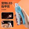 Pet Nail Clipper With LED Light Electric Grinder Stainless Steel Anti Splash Cat Nail Trimmer With File Grooming Tool For Home