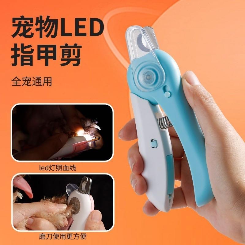 Pet Nail Clipper With LED Light Electric Grinder Stainless Steel Anti Splash Cat Nail Trimmer With File Grooming Tool For Home