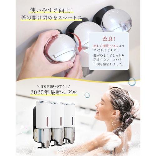 Uniquely Designed To Last Until the Very Last Drop: Magnetic Shampoo Dispenser for Shampoo Bottles. Large Capacity, Powerful, Stylish, Wall-mounted. D