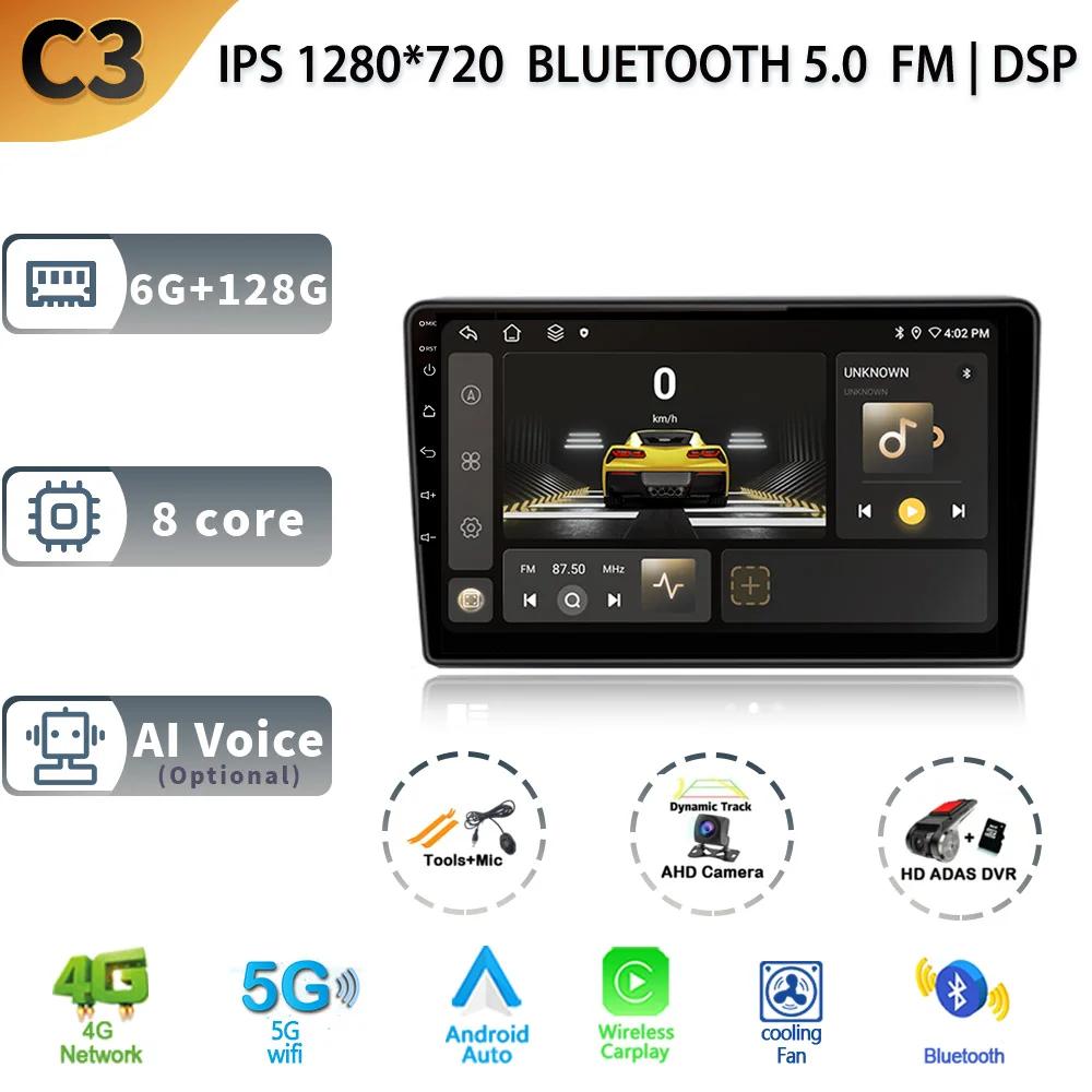 Android 13 For Opel Zafira B 2005-2014  Wireless Multimedia Car Monitor 2 Din Screen Auto Radio 4G GPS Navigation Stereo