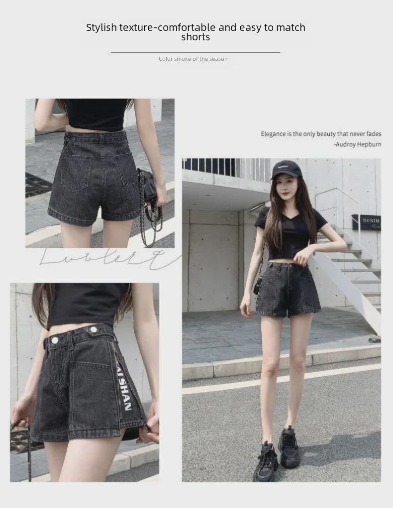 Summer 2021 High-Waist Korean Style Women's Denim Shorts with Side Zipper and Letter Design - Slim, Wide-Leg Hot Pants Trend.