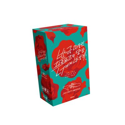 The Proposal I Just Thought Of: Card Party Couple Board Game