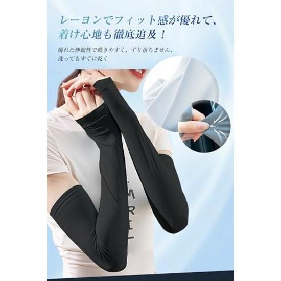 Pawinpaw Arm Covers Cool Touch UV Cut Womens Cooling Effect Long Length Both Arms Finger Loop Type Sun Protection Moisture Wicking Quick Dry Sports