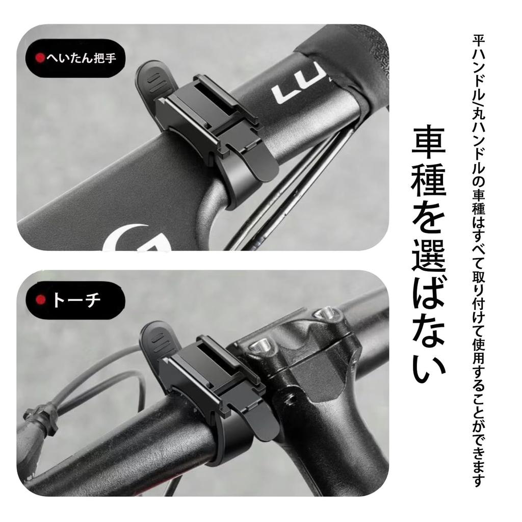 Bicycle Light Holder 2 Rubber Bands Adjustable Mounting Light Bracket