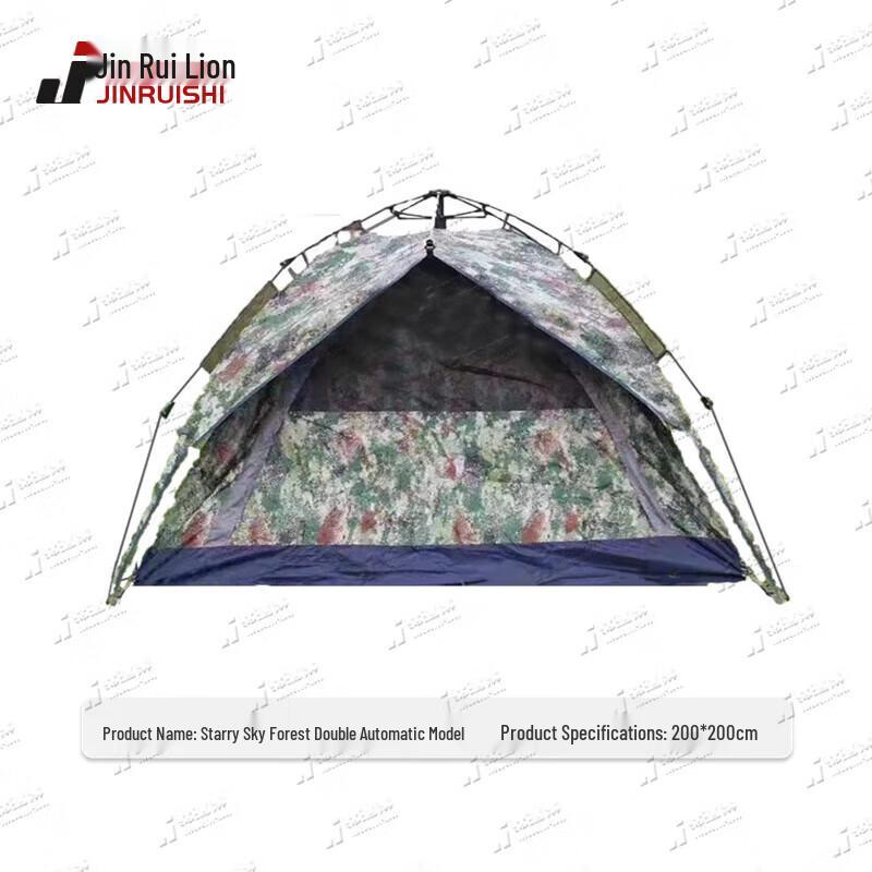 Jinruishi Double Camouflage Automatic Pop-Up Tent