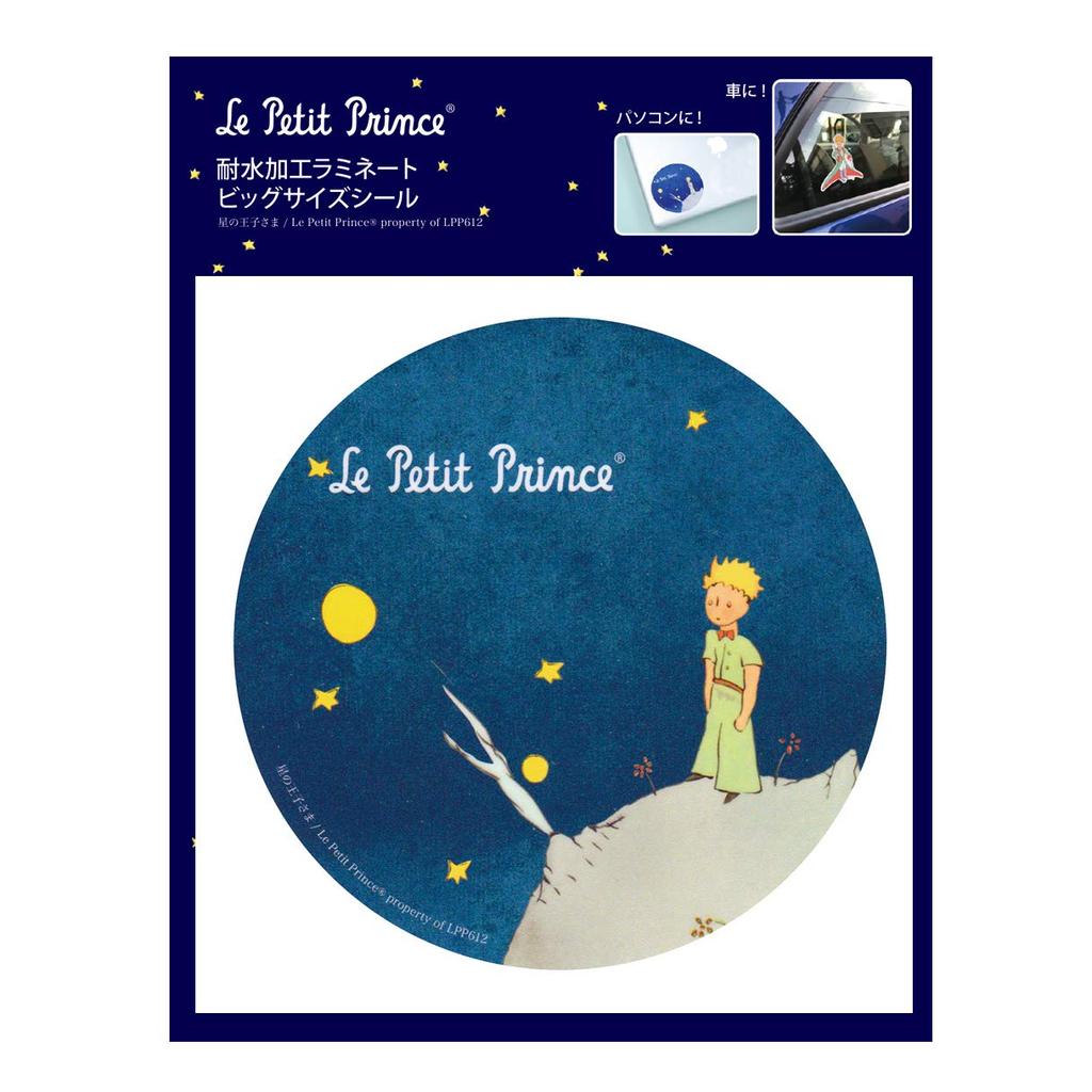 Perfect for your or These specially made stickers fade even when used laminated large stickers The Little Prince car, suitcase, laptop! won't