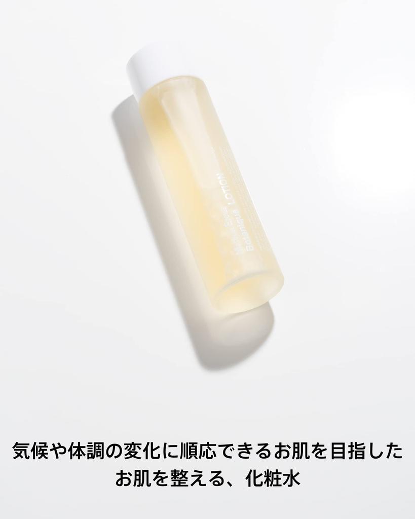 MATIN et Botanic 120ml ÉTOILE Lotion,