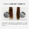 Kimura Soap 12/JU-NI [Conditioner 2-pack] Refill Set 450ml (Smooth Type-B)