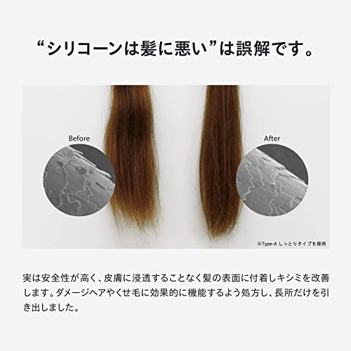 Kimura Soap 12/JU-NI [Conditioner 2-pack] Refill Set 450ml (Smooth Type-B)
