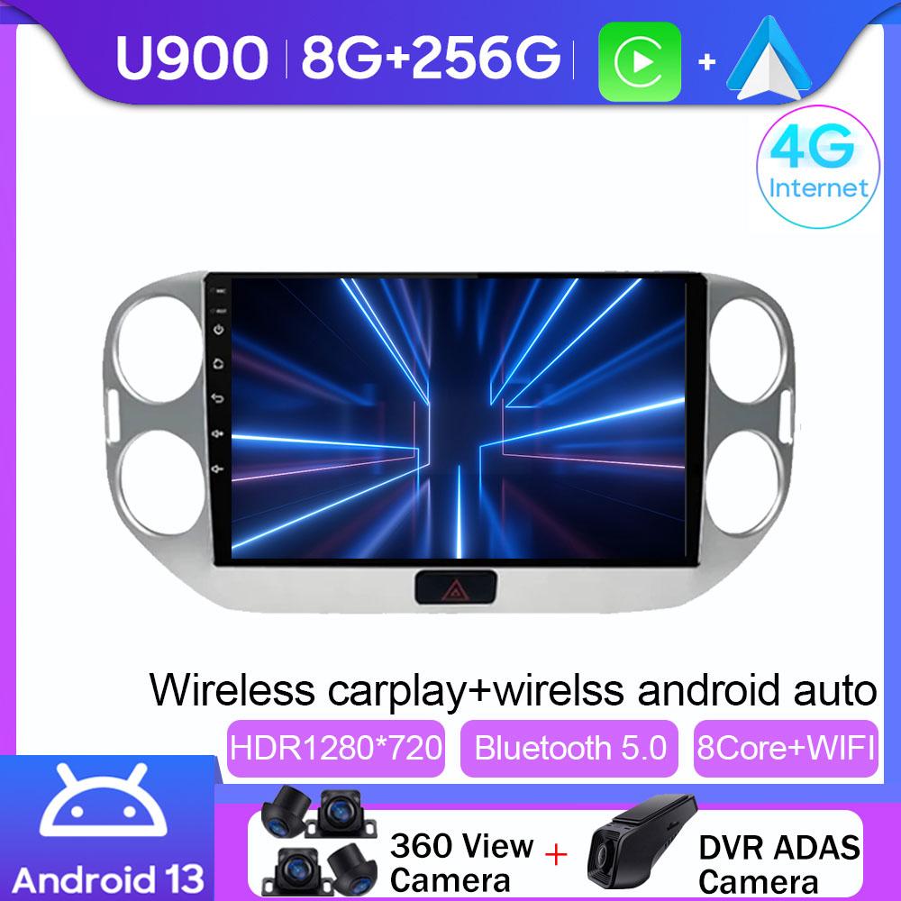 2 Din Multimedia Android Car Radio  For Volkswagen VW Tiguan 2010-2017 Carplay 4G Wifi GPS RDS DVD Autoradio Stereo Head Unit