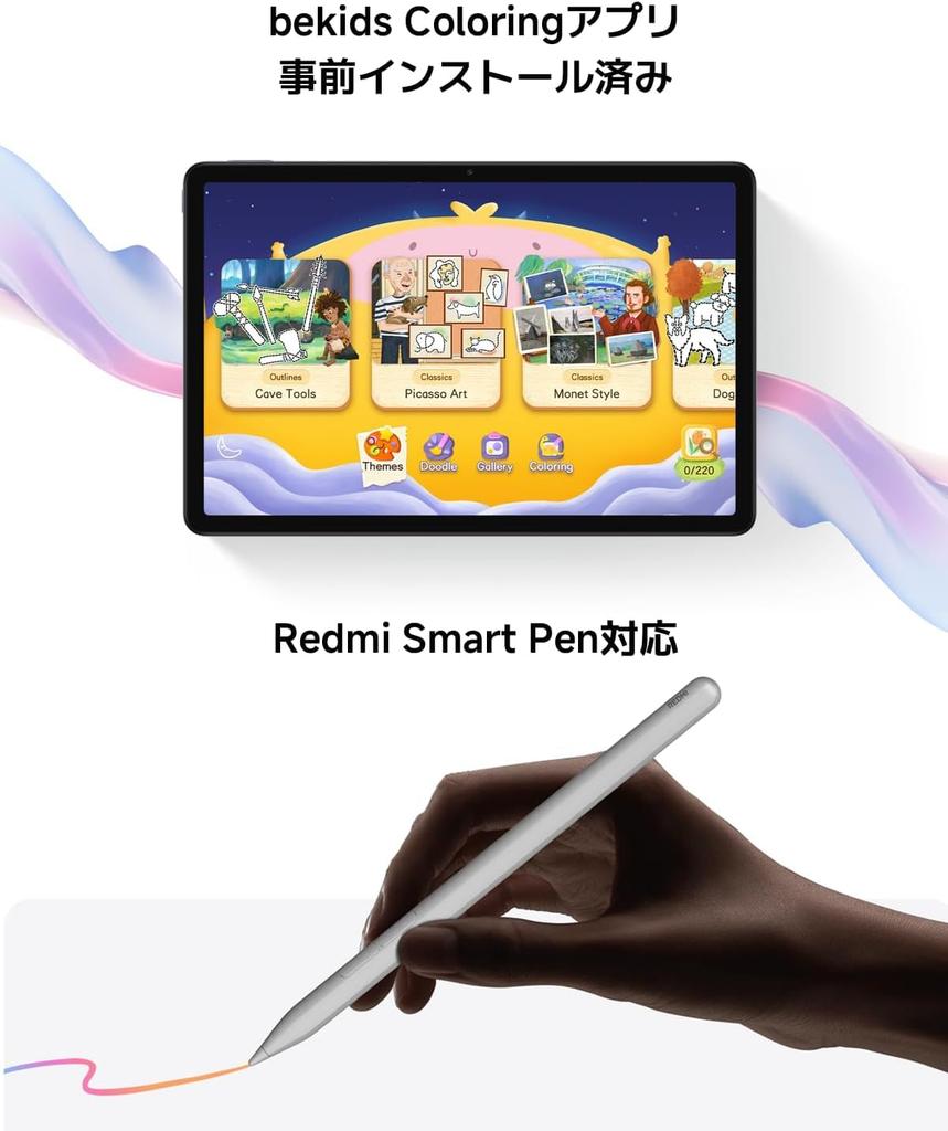 Xiaomi Redmi Pad 2 Graphite Large Dolby Atmos 9000mAh Helio MicroSD Card Expansion up to Xiaomi Interconnect Great for Kids Tablet, 8GB+256GB, Gray,