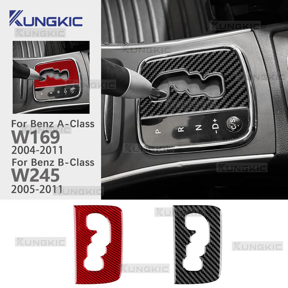Real Soft Carbon Fiber For Mercedes Benz A B CLASS W169 W245 2004 2005 2006 2007 2008 2009 2010 2011 AT Gear Shift Frame Sticker