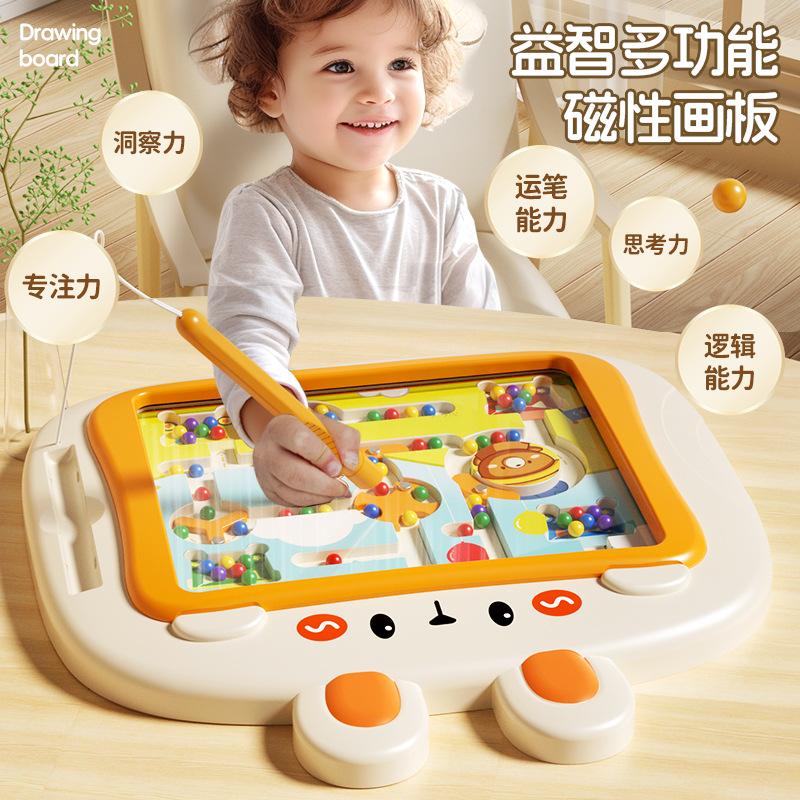 Children'S Magnetic Drawing Board Baby Educational Enlightenment Early Education Pen Control Toy Magnetic Maze Walking Bead Toy