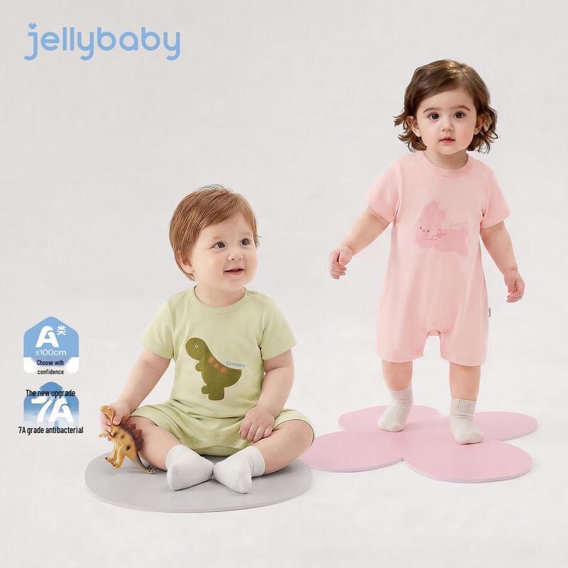 JELLYBABY 7A Antibacterial Short Sleeve Baby Bodysuit