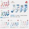 Yingshi Men's and Women's Summer Breathable Cotton Mesh Socks (4-Pair Set)