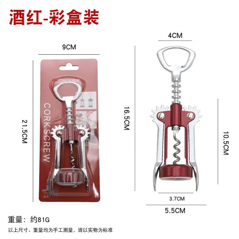 Шанци Нержавеющая сталь Штопор для вина и шампанского