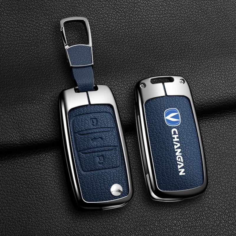 Changan Car Models Key Cover Buckle for Nuomi Yumi Lumin Benbenestar CS55 Yidong DT