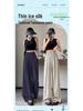 2026 Women's High-Waisted Ice Silk Wide-Leg Pants – Summer Slimming, Loose, Casual, and Cool