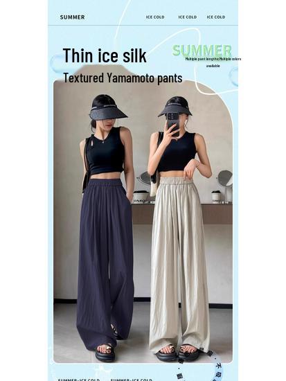 2026 Women's High-Waisted Ice Silk Wide-Leg Pants – Summer Slimming, Loose, Casual, and Cool