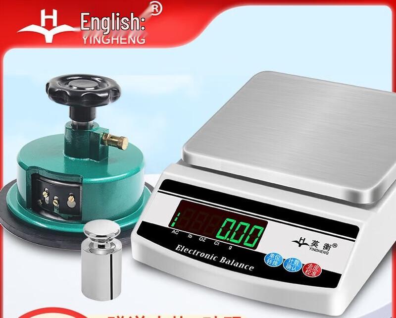 

Yingheng Electronic Textile Precision Balance with Sampler
