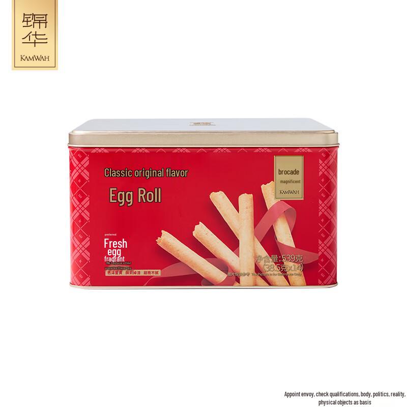 Jinhua Classic Original Egg Rolls