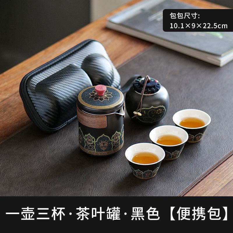Portable Travel Tea Set Outdoor Kung Fu Tea Set Kuaike Cup Festive Chinese Business Gifts