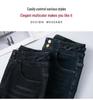 1031 Plus Velvet Winter Fishtail Jeans for Middle-Aged and Elderly Moms - Fashionable, High-Waisted, Slimming Flare, Plus Size.