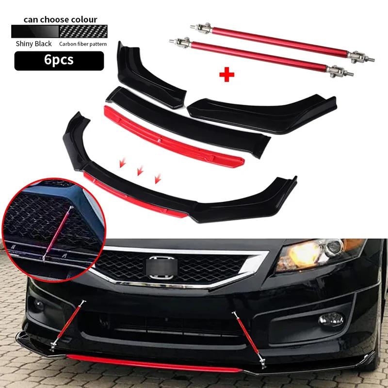 Universal car front bumper spoiler splitter body kits + 2 pcs stainless steel splitter tie rod bar car accessories