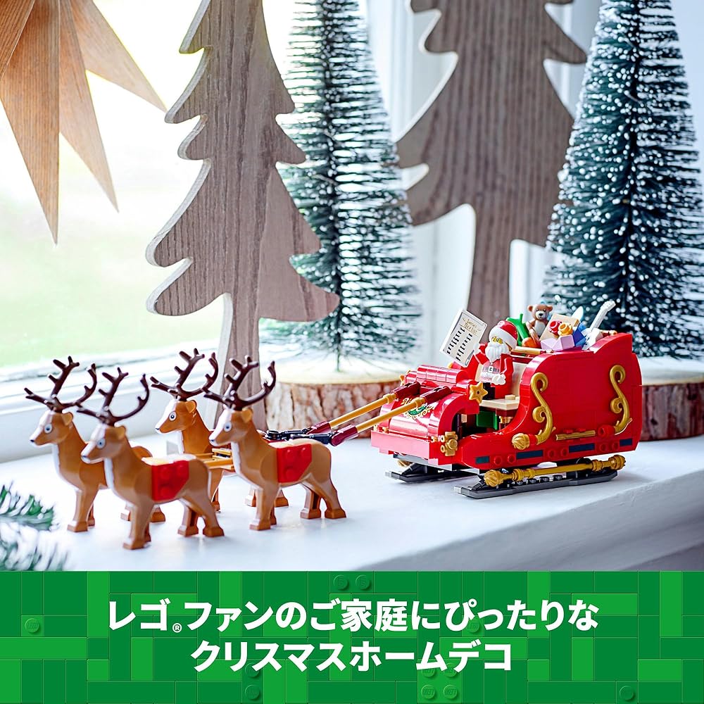 LEGO Santa's Sleigh Toy Building Set for Kids 9-11 Years Old Decorative Blocks