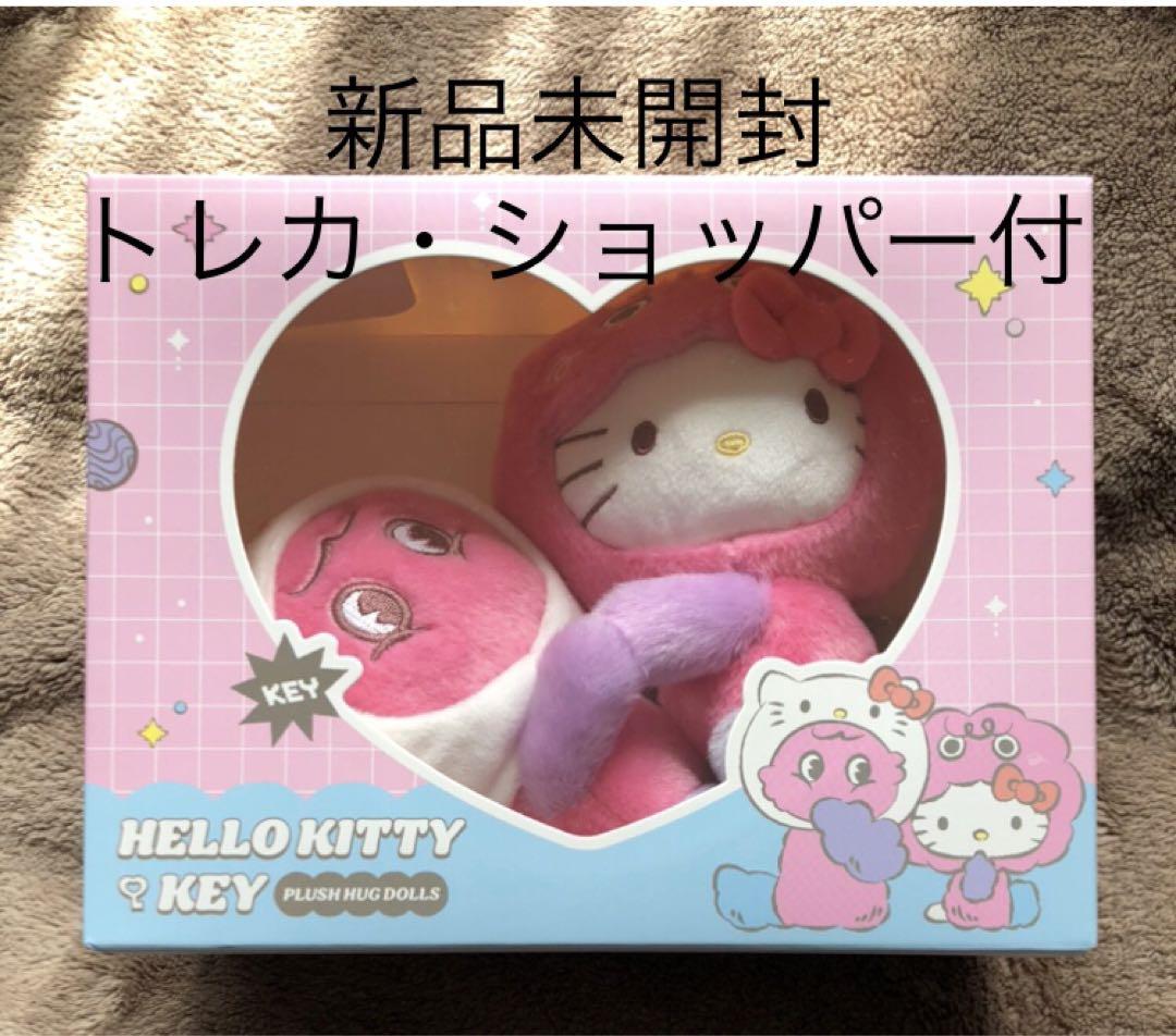 

[USED] SHINee KEY Kitty Bokusiri Collaboration POPUP Hug Doll