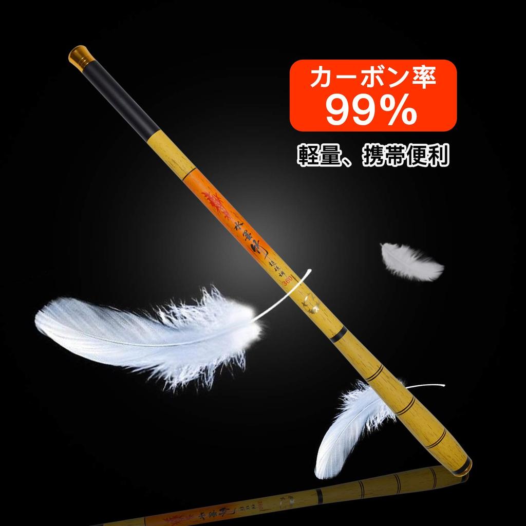 JINKING Compact Telescopic Fishing Stream Fishing High Carbon for and Suitable for Beginners Available In Rod, Rod, All-Purpose Rod, Ultra-Hard Fiber,