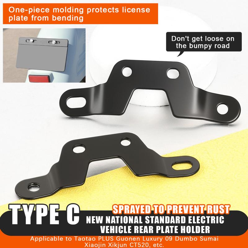 1/2Pcs Quick Install Electric Scooter Rear License Plate Bracket Anti-Sway Fixing Holder for E-Bike Moped Riding Use 1pc