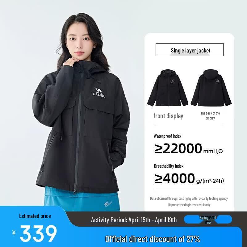 CAMEL Unisex Lightweight Waterproof Outdoor Jacket S