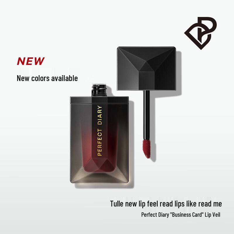 PERFECT DIARY Lock Color Sheer Veil Lip Glaze