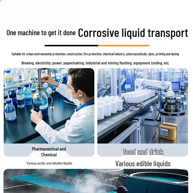 Chengjun Corrosion-Resistant Centrifugal Pump